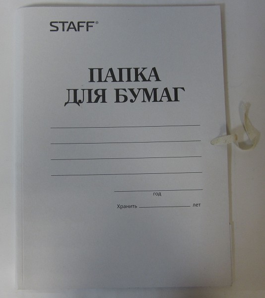 папка картон на завязках  310гр/м2 до 200л/Staff/200