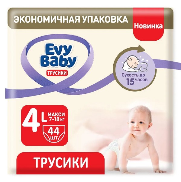 подгуз трус EVY BABY  МАКСИ (4) 44шт (7-18кг)/EVYAP подгуз/4