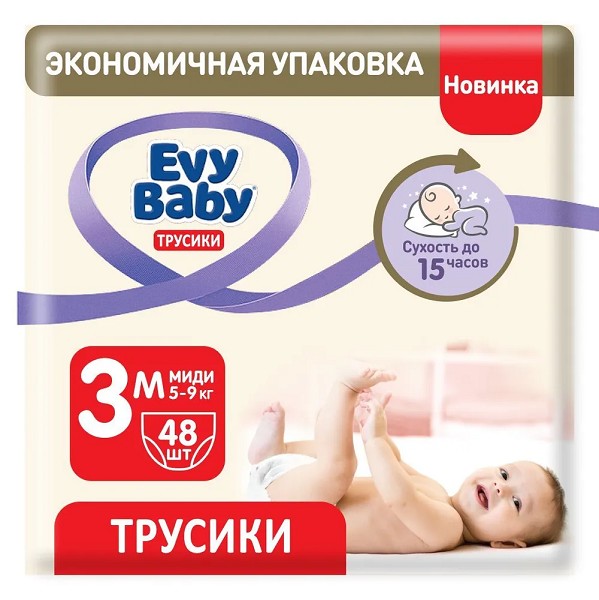 подгуз трус EVY BABY  МИДИ (3) 48шт (5-9кг)/EVYAP подгуз/4