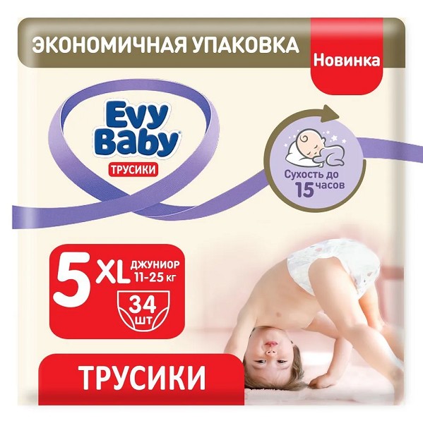 подгуз трус EVY BABY  ЮНИОР (5) 34шт (11-25кг)/EVYAP подгуз/4