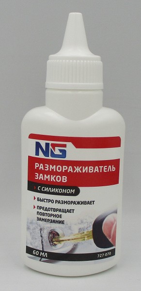 размораживатель замков 60мл Универсал.с силиконом(авто и др.)ЕРМАК/Г-Ц/25