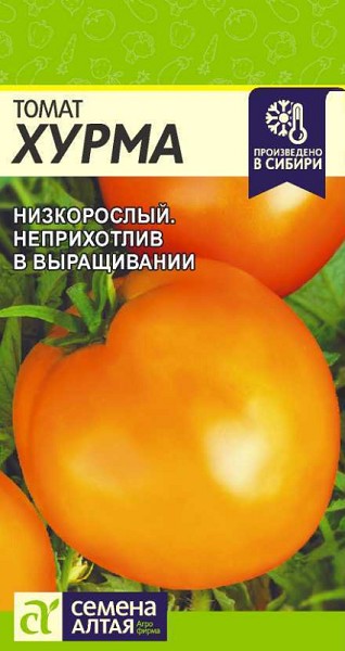 семена Томат Хурма БП 0,05гр среднесп.среднер.среднепл.зол.-оранж/СемАлт/20