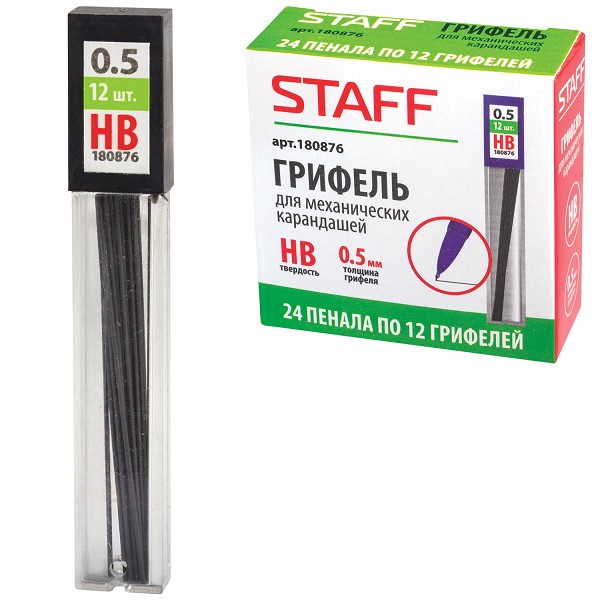 грифель д/механич. карандашей НВ 0,5мм 12шт.STAFF EVERYDAY MPL-876/СМН/36