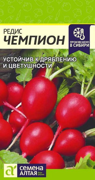 семена Редис Чемпион БП 2гр раннеспел.удлинен-округ, красн/СемАлт/20