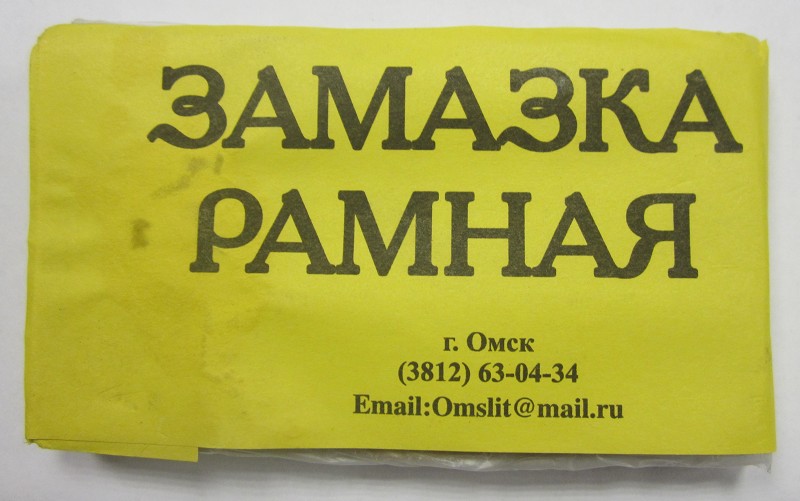 замазка рамная SIBIROLL 180г/Рос/100