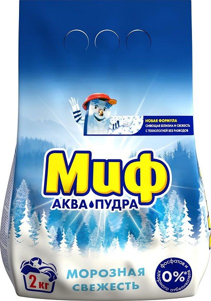 с/п Миф Автомат 2кг Морозная свежесть/PG/8