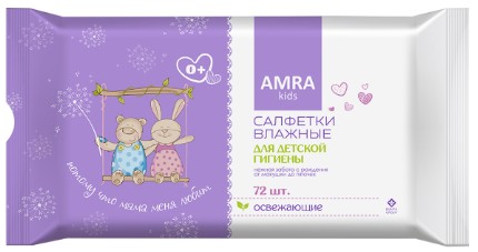 салфетки Амра влажн.д/детской гигиены освеж.72шт /БумГр/9