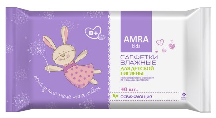 салфетки Амра влажн.д/детской гигиены освеж.48шт /БумГр/12