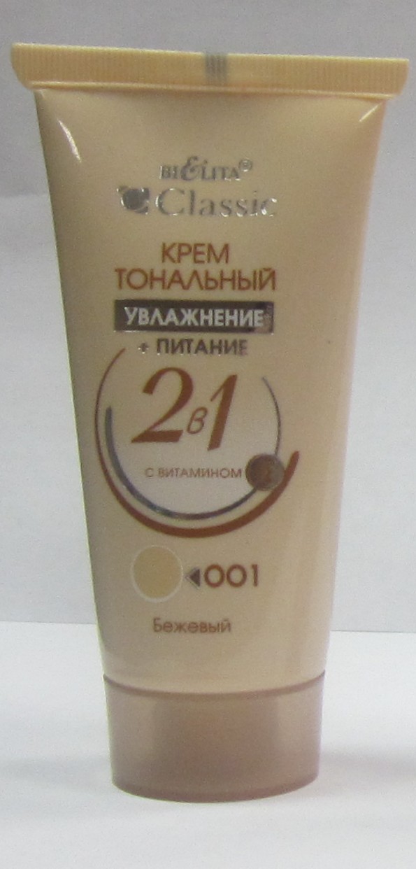 крем тональный 30мл Увлаж.+питание тон 001 беж./БелВит/15