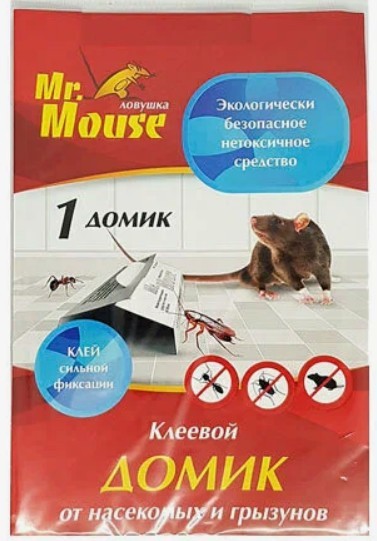 инс от грызунов/насекомых Mr.Mouse домик клеевой Универсал./Ав/100