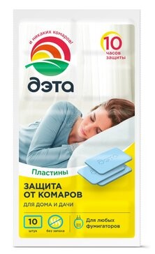 инс пластины Дэта 10шт от летающих насекомых/Хкл/50