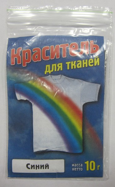 краситель д/ткани синий 10г/Радуга/50