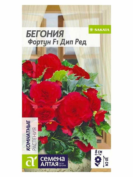 семена цветы комн Бегония Фортун F1 Дип Ред клубневая ЦП 4шт многолет.25-35см.крупн/СемАлт/10