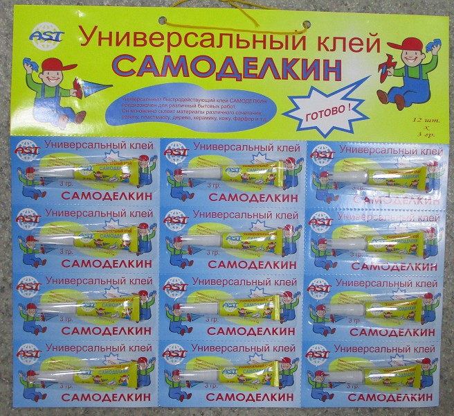 клей Супер Самоделкин 3гр/TSA/288x12
