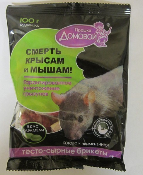 инс от грызунов Домовой Прошка тестосырный брикет вкус карамели 100г от крыс и мышей/Дезпро/40