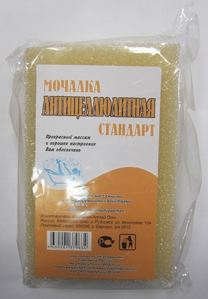 губка д/тела мочалка банная Антицеллюлитная Стандарт 15см/МХЛ/50