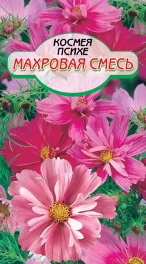 семена цветы Космея Психе Махровая смесь БП 0,5гр/ССС/20