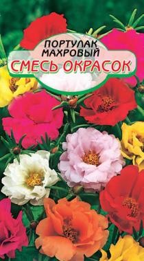 семена цветы Портулак Смесь окрасок БП 0,1гр/ССС/20