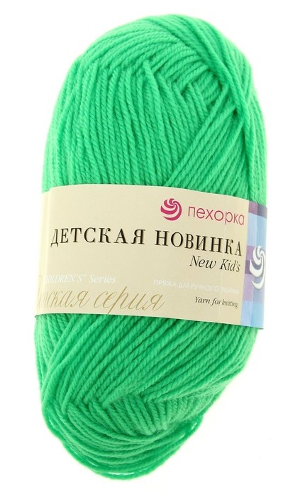 пряжа Детская Новинка ПТ 100%высокообъем.акрил 200м экзотика-50гр/Пехорка/10