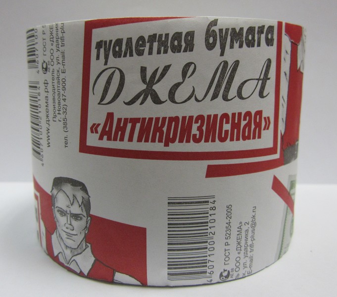 туал/бумага Джема серая Антикризисная плотная/Джема/30