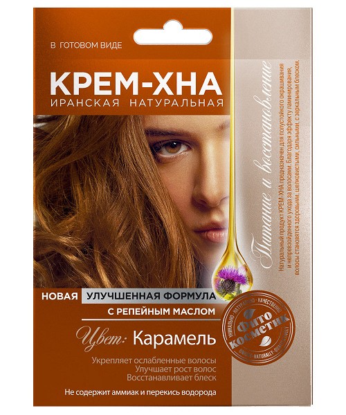 краска-крем д/волос Хна в готовом виде 