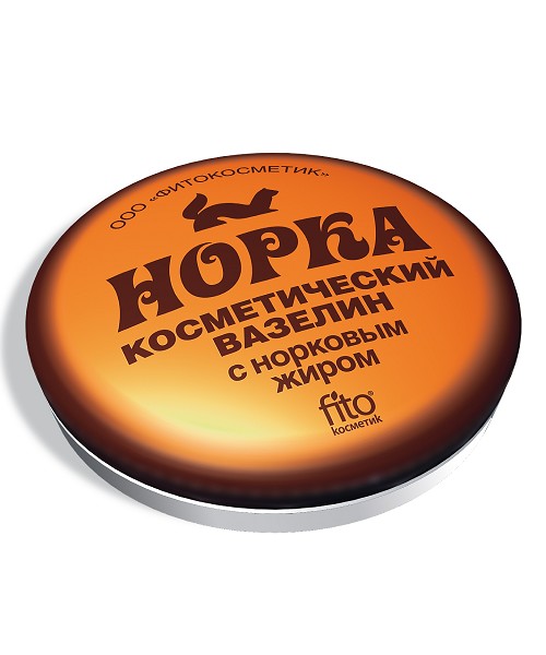 вазелин косметич.
