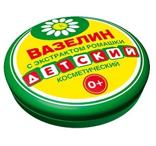 вазелин косметич.