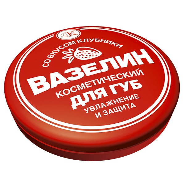 вазелин косметич.д/губ 