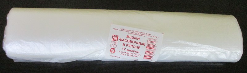 мешки фасовоч. 17мкр 100шт рулон 24*37/Пак/50