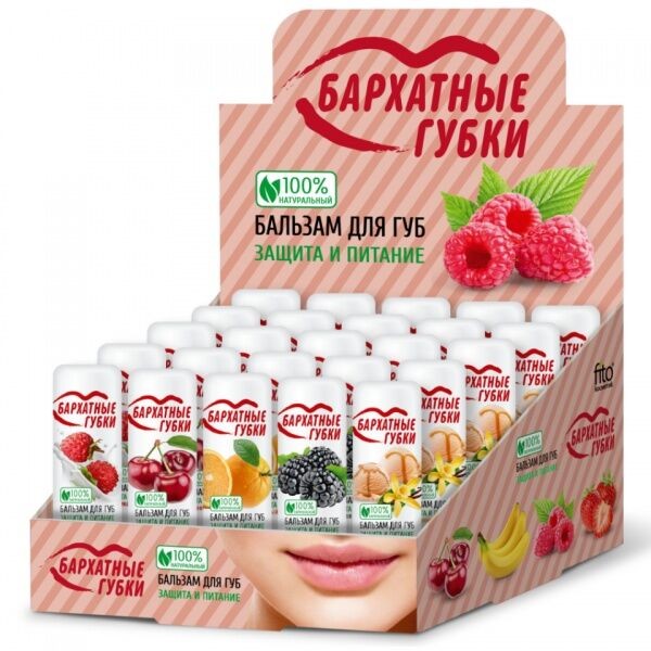 бальзам д/губ Бархатные губки 4,5гр (Лес.малина/Слад.клубника/Спелый банан)/Фитокосметик/25