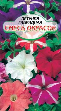 семена цветы Петуния Смесь окрасок БП 0,1гр однолет.средн. h-40см d-8 см/ССС/20