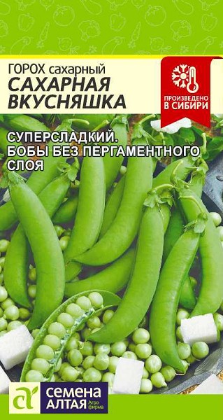 семена Горох Сахарная Вкусняшка ЦП 10гр среднепозд./СемАлт/10
