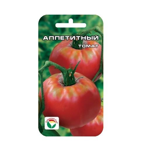семена Томат Аппетитный ЦП 20шт среднесп.низкор.среднепл.роз./СибСад/10