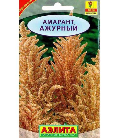 семена цветы Амарант Ажурный ЦП 0,2г однолет.соц h-60см /Аэлита/10