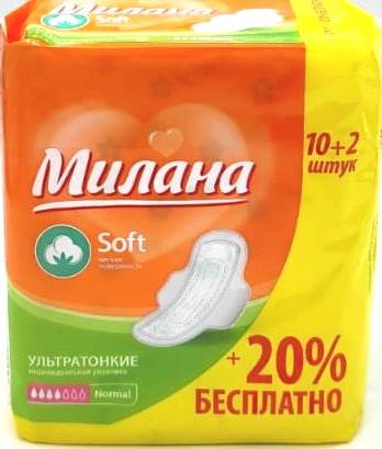 прокладки Милана ультра софт нормал 10шт(4кап)/Милана/54