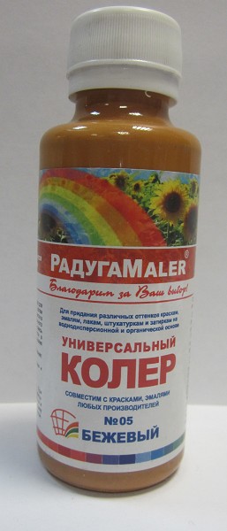 колер Радуга унив. 0,1л бежевый/РадугаМ/108x6