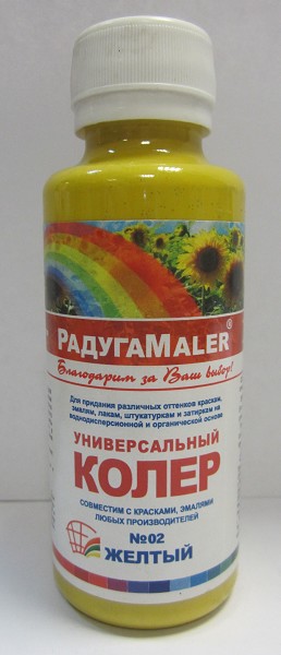 колер Радуга унив. 0,1л желтый/РадугаМ/108x6