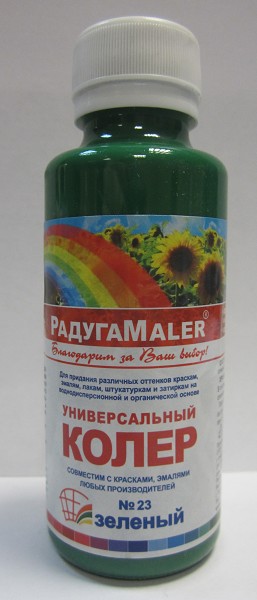колер Радуга унив. 0,1л зеленый/РадугаМ/108x6