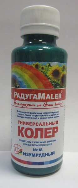 колер Радуга унив. 0,1л изумрудный/РадугаМ/108x6