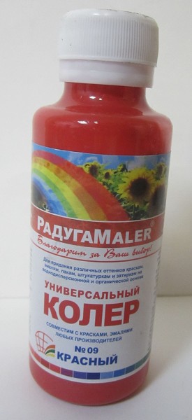 колер Радуга унив. 0,1л красный/РадугаМ/108x6