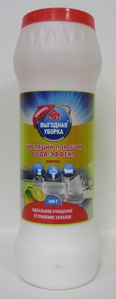 ч/с порошок Выгодная уборка  Сода-эффект 400г Лимон/РенcК/16