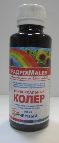 колер Радуга унив. 0,1л черный/РадугаМ/108x6
