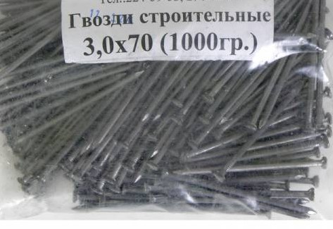 гвозди 3*70мм 1кг ПАКЕТ/Новкуз/25