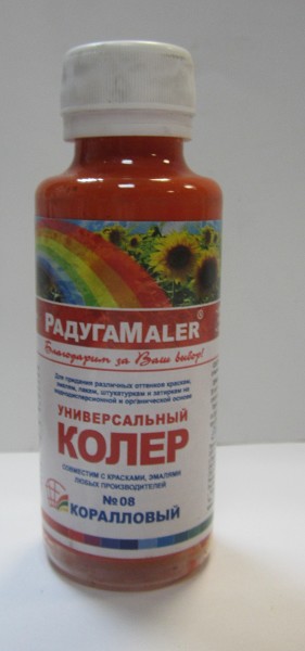 колер Радуга унив. 0,1л коралловый/РадугаМ/108x6