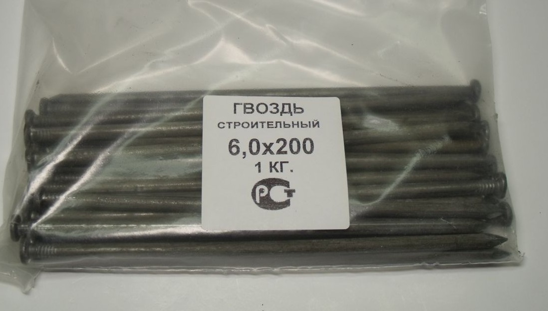 гвозди 6*200мм 1кг ПАКЕТ/Новкуз/25