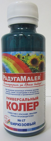 колер Радуга унив. 0,1л бирюзовый/РадугаМ/108x6