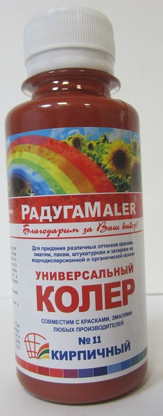 колер Радуга унив. 0,1л кирпичный/РадугаМ/108x6