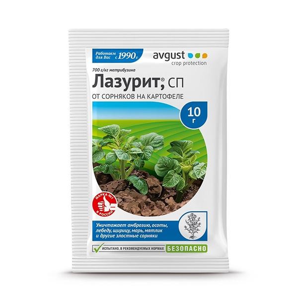 ср-во от сорняков Лазурит 10г/ВД/100