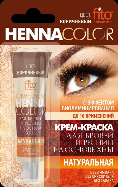 краска -крем д/бровей и ресниц Henna колор 5мл туба коричневая/Фитокосметик/24
