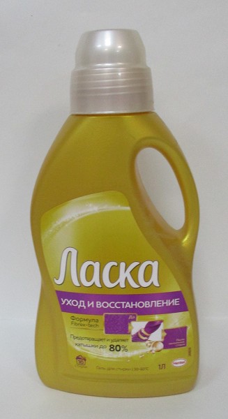 с/п Ласка 1л Уход и востановление/Henk/4